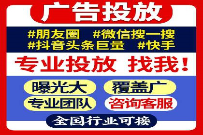 针对不同行业，如何制定有效的SEM广告投放计划？
